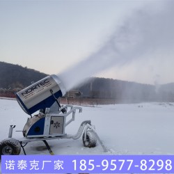 造雪机摆动角度决定雪的距离 人工造雪机设备 诺泰克