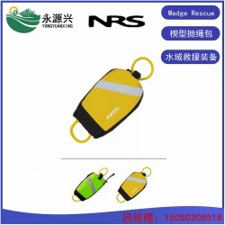 美国NRS Wedge Rescue水域救援抛绳包