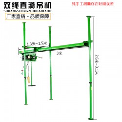 500公斤室内外小型工地吊机价格-快速升降上料小吊机批发