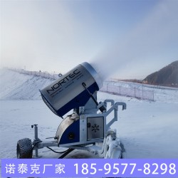 滑雪场人工造雪机应用 移动造雪机设备 诺泰克