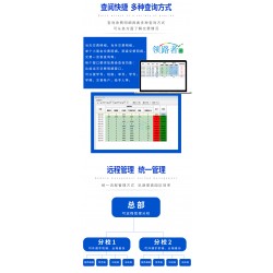 中小学职业技术学校管理软件学生档案学费欠费提示单机版续费