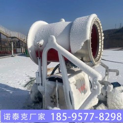 滑雪场造雪机操作更加顺畅 造雪时需要注意的问题 诺泰克