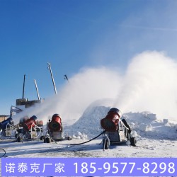 新型滑雪场高温造雪机 诺泰克人工造雪机 造雪机造雪能力稳定