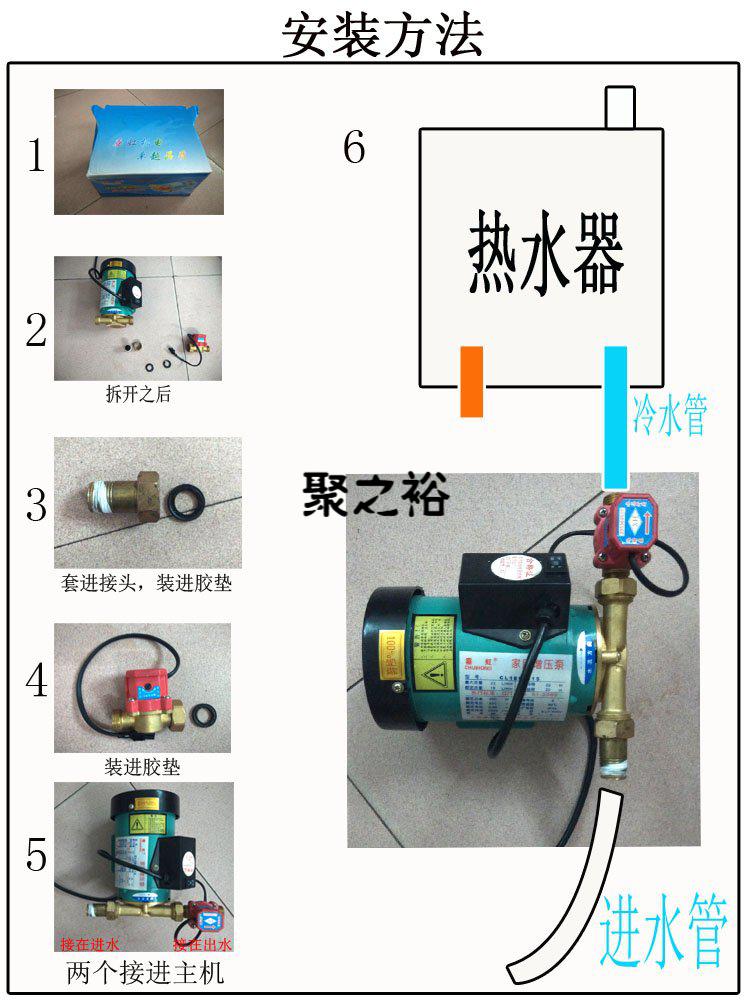 增压泵安装在什么位置比较好，增压泵工作原理是什么