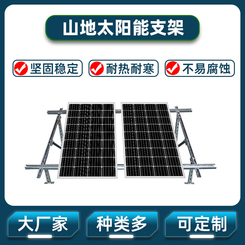 北京光伏支架型钢量大从优