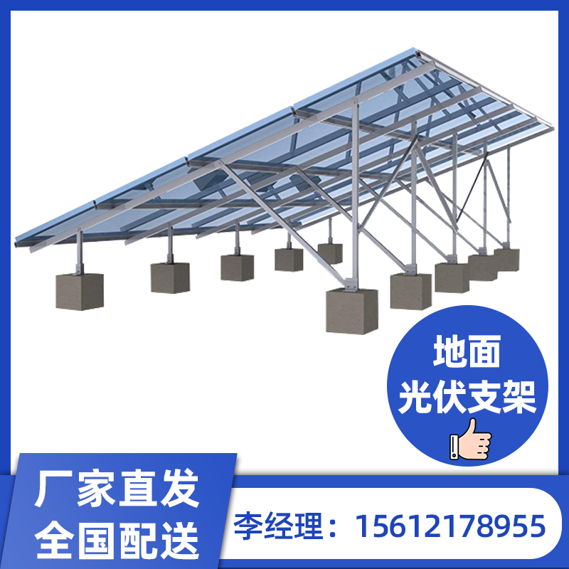 北京光伏支架c型钢哪家专业