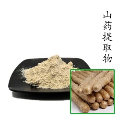 山药提取物10:1