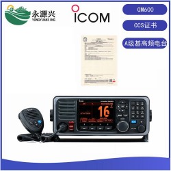 ICOM GM600船用A级DSC甚高频电台