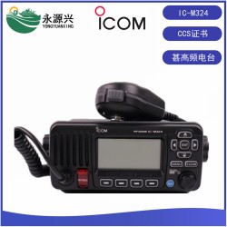 ICOM IC-M324原装船用VHF甚高频电台CCS