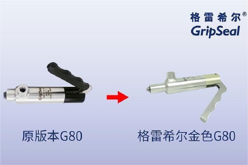 格雷希尔G80系列快速连接器的新旧版本对比