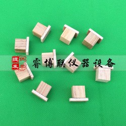 12*12*12.5mm建筑密封材料隔离垫块