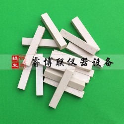 12*13*75mm结构胶防粘垫块