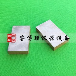 50*30*（10-15）mm建筑密封材料奥体不锈钢基材