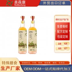 青梅酒代加工贴牌定制源头oem厂odm地