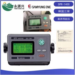 进口三荣SPR-1400船用导航仪CCS船检GPS导航仪