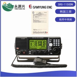 SAMYUNG三荣SRG-3150DN船舶中高频电台