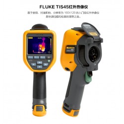 Fluke Ti55FT 热像仪