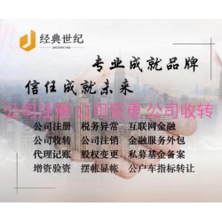 办理消防设施工程专业承包二级资质条件要求