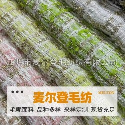 黑米白港花呢素色羊毛斜纹短顺毛布料绒呢子大衣毛纺面料厂家