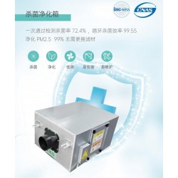 除菌空气净化器 家庭除湿新风系统的重要性 上海互缘