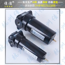 新款派克多明尼克汉德过滤器?AAP025EBFX?