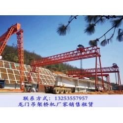 内蒙古鄂尔多斯龙门吊厂家3台80吨32米跨度门机价格