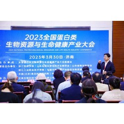 2023第11届上海国际生物发酵产品与技术装备展览会