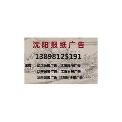 营口购房收据遗失登报电话138 9812 5191