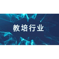 教培行业如何在小红书推广 教育机构红书推广上海氖天