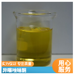 河北异噻唑啉杀菌剂杀生作用强抑制各种菌类滋生