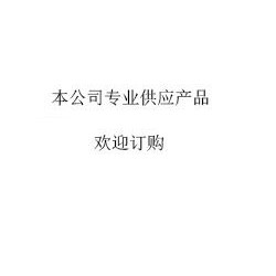 汉密尔顿进样针