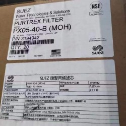 SUEZ 苏伊士滤芯 PX05-40, PX01-40