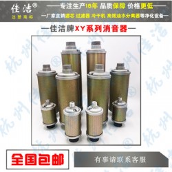 生产各种规格消音器?XY-60?XY-80