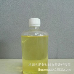 纳米氧化铈水性分散液化妆品涂料用CY-CE01W