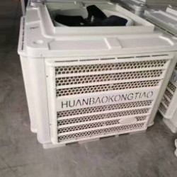 养猪场猪舍降温用工业水空调冷风机1.5KW