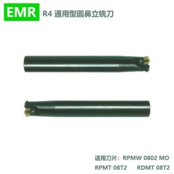 EMR4R圆鼻立铣刀杆16-C15-300-2T加工平坦工件