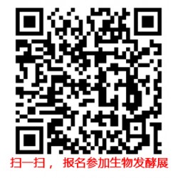 2023国际酵素产业展-第八届上海酵博会暨中国酵素节