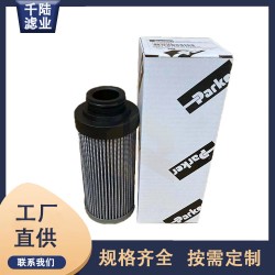 厂家批发 GO1302  GO1302Q替代派克过滤器滤芯