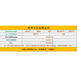 490NAC0201  冗余处理器专用同步线缆适配器