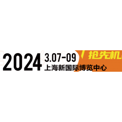 2024上海国际个护及日化美妆展览会