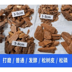 安阳化工厂污水除臭松树皮填料