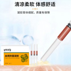 血竭抑菌凝胶OEM贴牌代工厂家庆葆堂生物