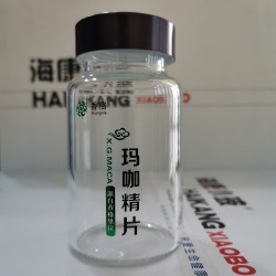 虫草瓶 玻璃虫草包装瓶 管制虫草玻璃瓶