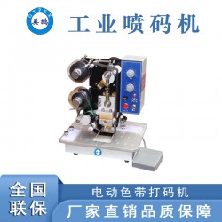 英鹏防爆电动色带打码机100型