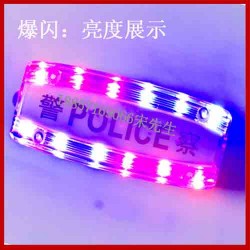 云南led充电肩灯 多功能执勤肩灯生产厂家