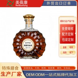 鹿鞭酒代加工贴牌定制oem厂odm地