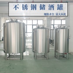 威海市炫碟果酒储酒罐储酒不锈钢罐厂家直供量大从优源头直供