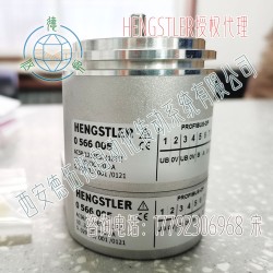 亨士乐AC58/1213ES.41DPZ编码器