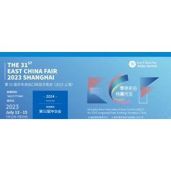 2024上海华交会|中国华东进出口商品交易会