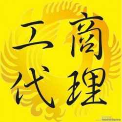 北京怎么注册一家控股公司，需要什么条件？